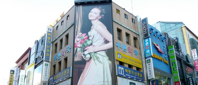 Taxa pentru folosirea mijloacelor de reclama si publicitate  